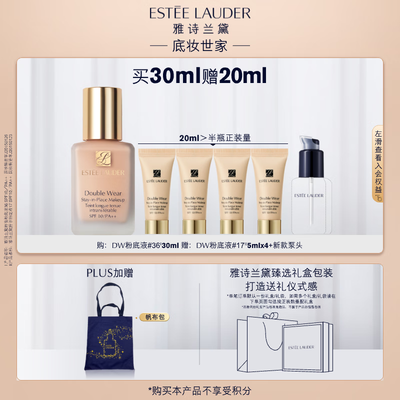 YSL圣罗兰 恒久粉底液 LC2 30ml好不好（雅诗兰黛粉底液生产日期怎么看）-图片5