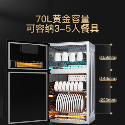 康宝消毒柜 Canbo XDZ70-G19 立式双门小型大容量奶瓶消毒器体验效果好吗（康宝奶瓶消毒器怎么样）