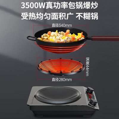 三角电磁炉质量怎么样（三角牌 3500W加厚凹面电磁炉商用电磁灶到底如何,值得入手吗）