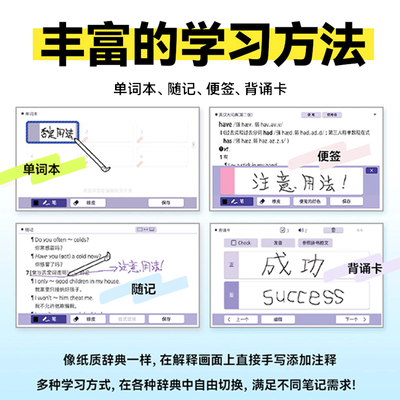 卡西欧电子词典的区别（卡西欧E-W100电子词典翻译机怎么样）-图片4