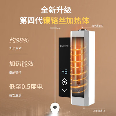 创维热水器好还是美的热水器好（创维电热水器D841 3500W即热式小厨宝电热水器是否值得入手）-图片2