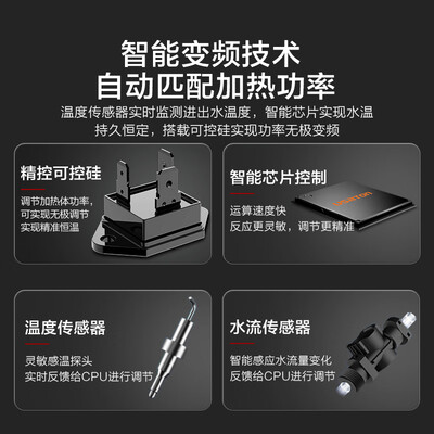 阿诗丹顿8800W即热集成热水器淋浴屏体验效果好吗(阿诗丹顿集成热水器怎么样)-图片6