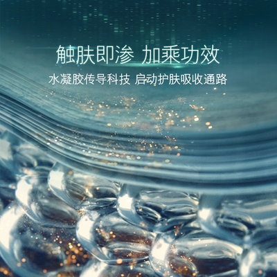 海蓝之谜修护精萃水好用吗(海蓝之谜修护精萃水100ml护肤品是否值得入手)