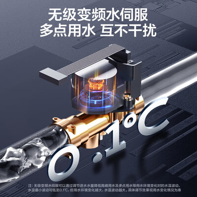 海尔燃气热水器jsq31好还是jsq25好(海尔JSQ31-16KN5致远U1燃气热水器是否值得入手)