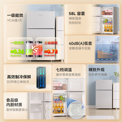 HYUNDAI 58L双门冰箱银色质量烂不烂（hyundai冰箱怎么样）-图片2