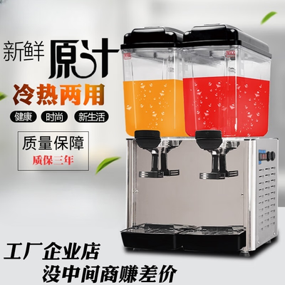 朗森罗 双缸果汁机 36升冷热饮料机质量烂不烂(朗森罗 双缸果汁机 36升冷热饮料机评测说真相)-图片1
