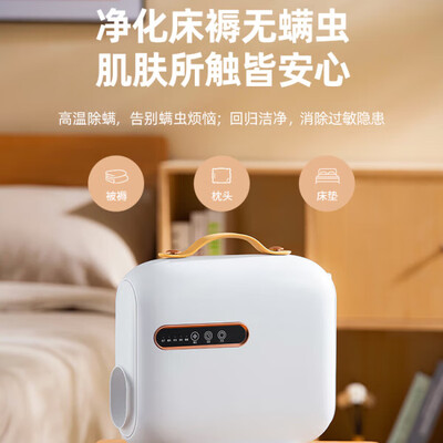 烘被机哪个牌子好（RASW多功能烘干机家用暖被机烘被机测评看真相）-图片4