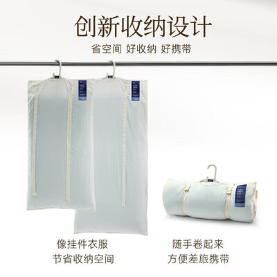 亚朵星球深睡夏凉被1.5×2m薄荷冰青质量如何（亚朵星球夏凉被怎么识别真假）-图片4