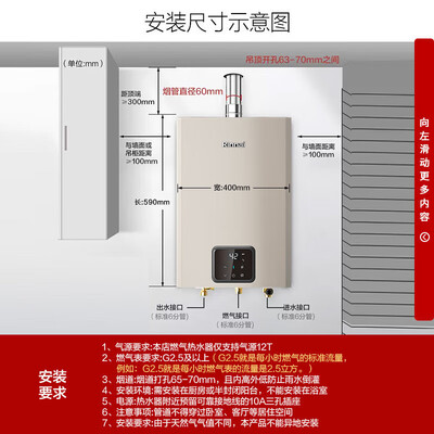 林内 20GD61R 20升燃气热水器 零冷水恒温变频质量烂不烂（林内燃气热水器质量怎么样）