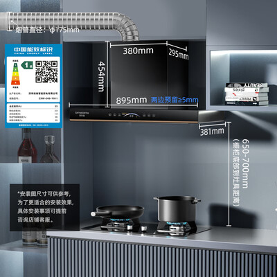 创维油烟机和电视是一个厂家吗?（创维 Y011 欧式顶吸油烟机欧式油烟机评测说真相）