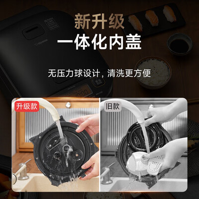 象印ZOJIRUSHI NW-YAH18C电饭煲5L智能压力IH靠谱吗,揭秘内幕（象印电饭煲E06故障怎么解决）-图片2