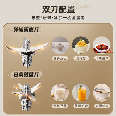 小熊破壁机好用吗(小熊 Bear PBJ-H12Y1 破壁豆浆机辅食机好不好)-图片6