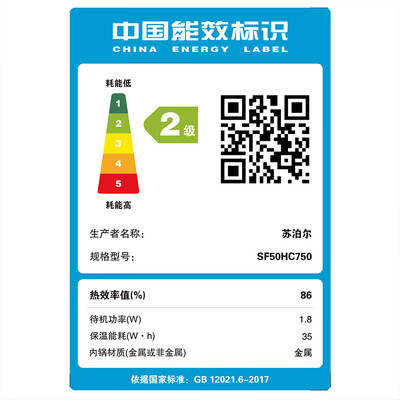 苏泊尔5L电饭煲SF50HC750智能IH精铁球釜怎么样(苏泊尔电饭煲怎么用)-图片4