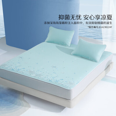 水星家纺冰丝凉席1.8×2米三件套值得手入吗（水星家纺冰丝凉席哪款好）-图片2