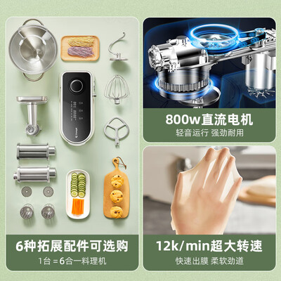 长帝 6.2L多功能和面机厨师机靠谱吗,揭秘内幕（长帝厨师机怎么和面）-图片2