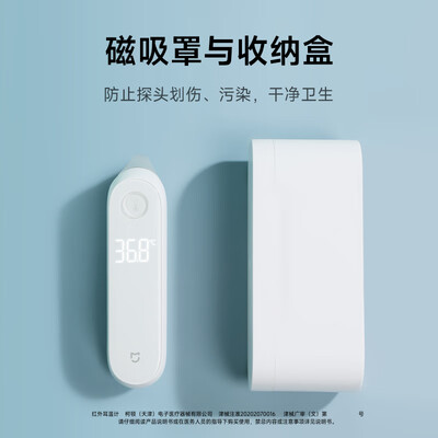 体温计和额温枪相差多少度算正常(体温计质量如何)-图片4