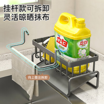 美厨物语厨房水槽置物架沥水架洗碗抹布收纳架台面水池海绵沥水篮用具大全