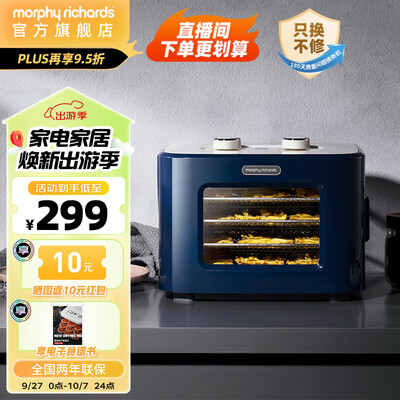摩飞烘干机怎么样（摩飞 MR6255 家用脱水烘干机干果机好不好）-图片5