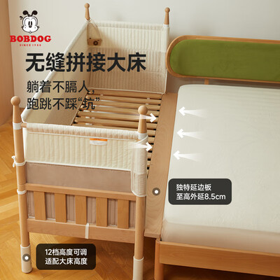 BOBDOG实木婴儿床 Pro-190是否值得入手（巴布豆婴儿床怎么样）