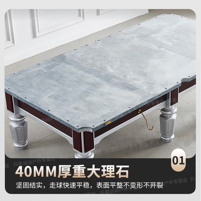 PNT大理石台球桌 7尺值得手入吗（pnt台球桌怎么样）