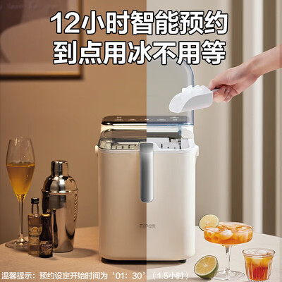 苏泊尔 SUPOR 制冰机 智能预约质量如何(苏泊尔制冰机怎么用)