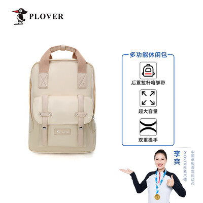 啄木鸟 多功能休闲包 GDXXB070-A/LV/B