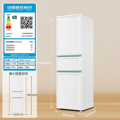 海尔 BCD-217WGHC3E9WV 电冰箱评测说真相(海尔电冰箱怎么调节冷藏温度)