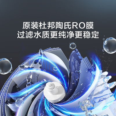 京东净水器价格哪个牌子好(京东京造JZJS2401-1000G净水器怎么样)-图片6