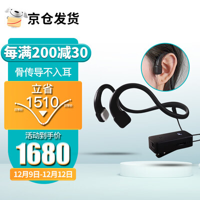 西门子助听器怎么样听器排名(西门子MJK02助听器体验效果好吗)