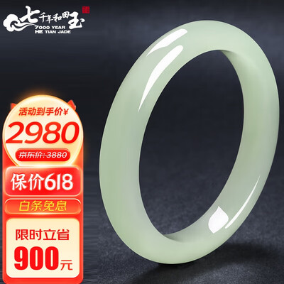 7000年和田玉手镯是否值得入手（7000年的和田玉怎么样）-图片3