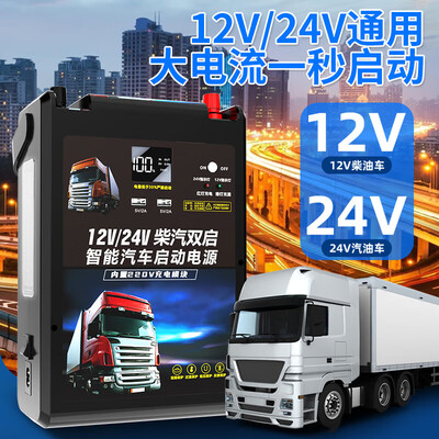 SAST汽车应急启动电源498000mAh测评看真相（SAST汽车应急启动电源498000mAh质量烂不烂）-图片5