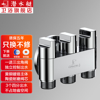 角阀和球阀哪个好（角阀到底如何,值得入手吗）-图片1