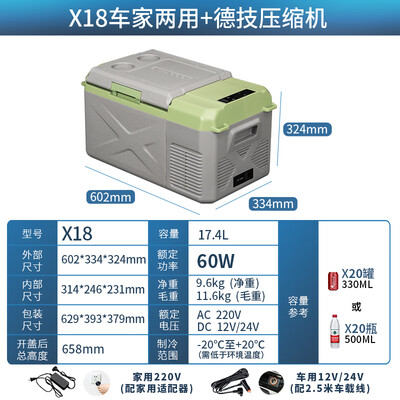 冰虎18L车载冰箱 Alpicool测评看真相（冰虎车载冰箱不制冷了怎么解决）-图片3