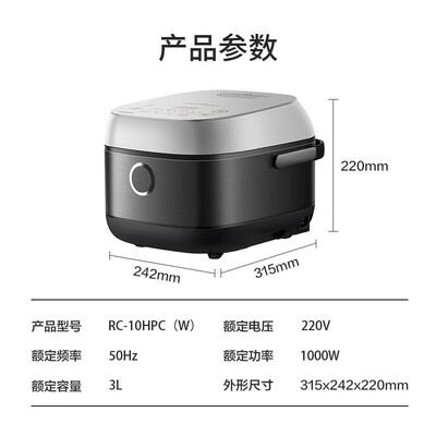 东芝 TOSHIBA RC-10HPC 3L IH电饭煲 适合2-6人质量烂不烂(东芝电饭煲怎么预约煮饭)-图片2