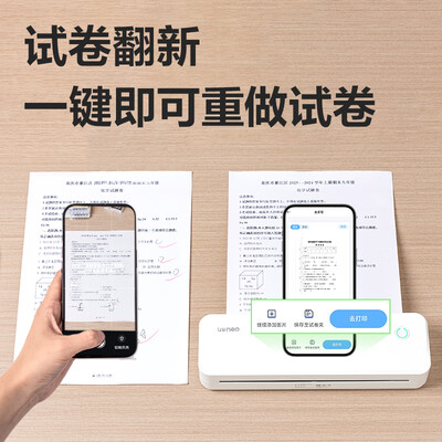 得力的热敏打印机好吗（得力X8 Pro热敏打印机家用打印机怎么样）