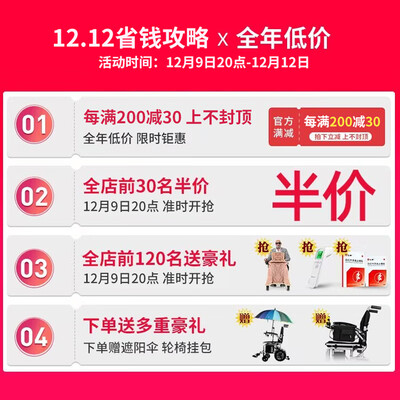 英洛华W5521电动轮椅怎么样，你不知道优缺点！