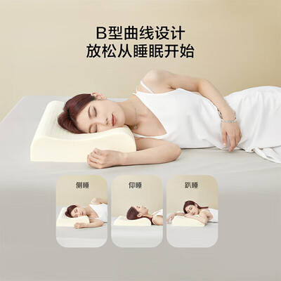 百丽丝枕头怎么样(百丽丝540492乳胶枕 测评看真相)-图片1