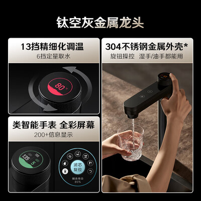 净水器加热一体机哪个牌子好(352 净水机 B425H净热一体机怎么样)