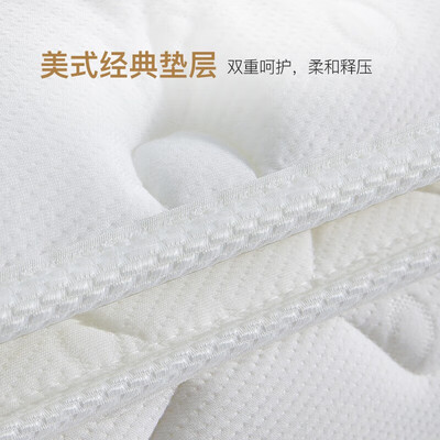 金可儿繁星A床垫1.8×2米值得手入吗(金可儿床垫怎么样)-图片2