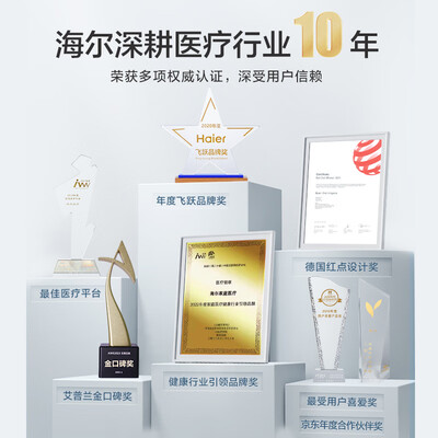 海尔 YK-N2AA 家用便携雾化器是否值得入手（海尔雾化器和鱼跃哪个好）-图片2