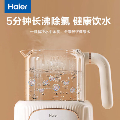 海尔 H301 恒温水壶婴儿调奶器测评看真相（海尔婴儿调奶器怎么样）-图片6