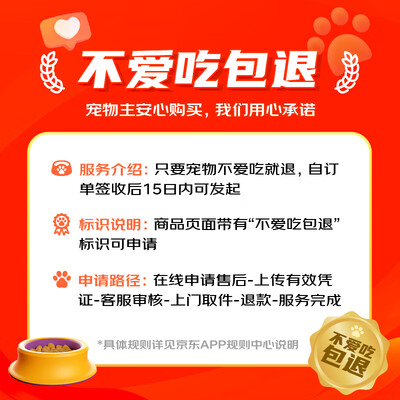 orijen渴望狗粮怎么样（Orijen渴望狗粮11.4kg天然狗粮测评看真相）-图片2