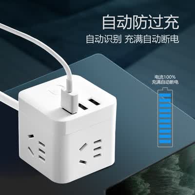 公牛防过充魔方插座  GNV-TQU15T