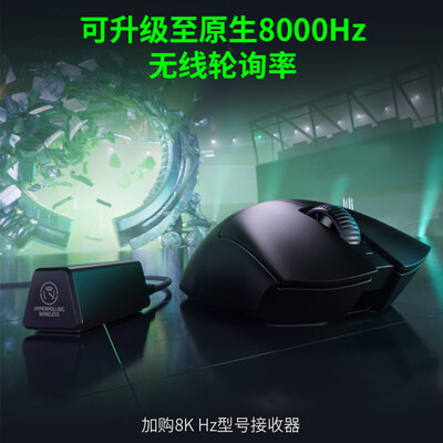 雷蛇 炼狱蝰蛇V3 Pro 无线电竞鼠标质量烂不烂（雷蛇鼠标插上没反应怎么办）-图片3