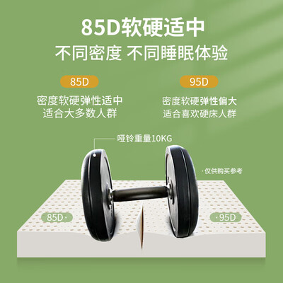 金橡树乳胶床垫泰舒和云梦的区别（金橡树泰舒双人床垫1.5*2米乳胶床垫是否值得入手）