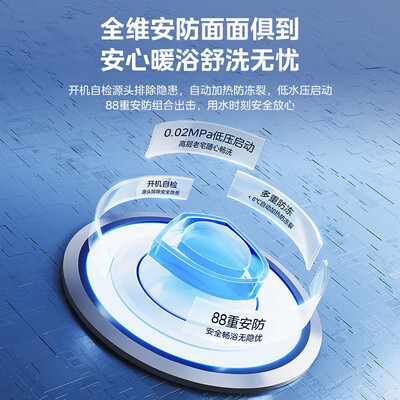 美的16升燃气热水器JSLQ27-16LN3水伺服恒温怎么样（美的燃气热水器c4故障怎么解决）-图片1
