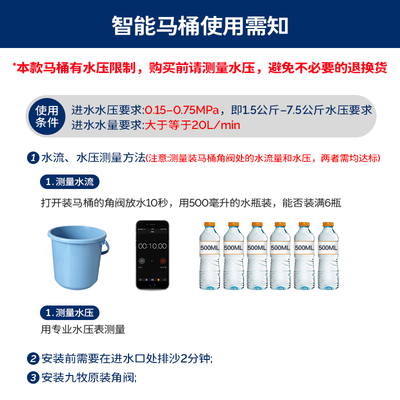 九牧ZS360J智能马桶质量烂不烂(九牧智能马桶怎么样)-图片7