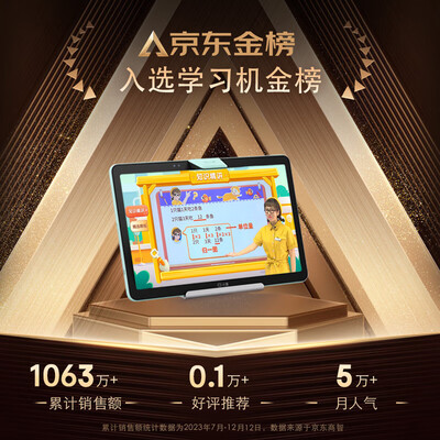 小度智能平板s12好用吗（小度Z20 Plus学习平板【2024升级版】家教机体验效果好吗）-图片5