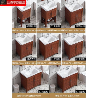 达森宁定制太空铝浴室柜60CM洗衣柜质量如何（森达衣柜怎么样）-图片3