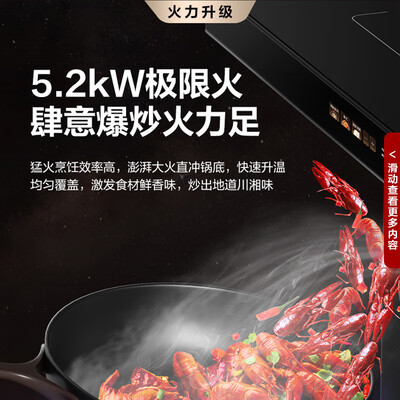 苏泊尔 DY10S 集成灶 大吸力蒸烤一体测评看真相（苏泊尔集成灶怎么清洗）-图片1